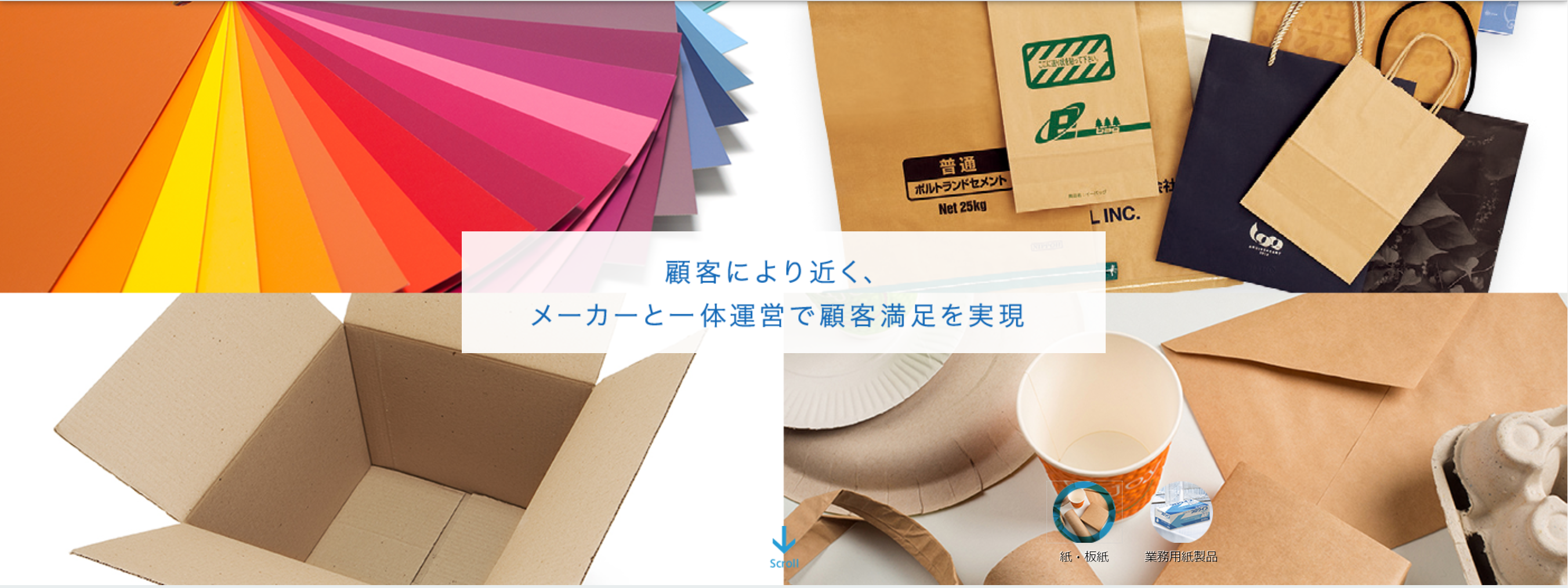 株式会社EBSのサブ写真２